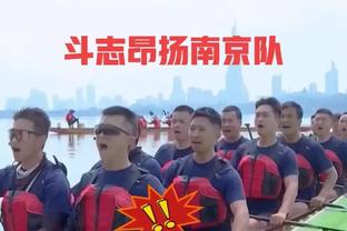 美记：凯尔特人在市场上很活跃 寻求升级侧翼并增加中锋位置深度