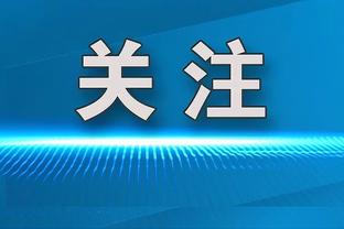 恩比德三节打卡！马克西：他在前三节做的够多了 要让他休息