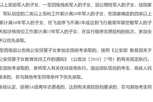 徐亮：梅西未上场原因只有一个，就是主办方没有给梅西团队付钱