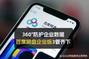 威少砍23分创其本赛季替补得分新高 此前最高为15分！