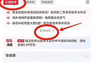 梅西INS沦陷：给你这样的奖你不会羞耻吗？你会失去所有球员的尊重