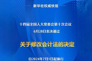 早报：吉鲁今夏加盟洛杉矶FC达口头协议，签约1年半