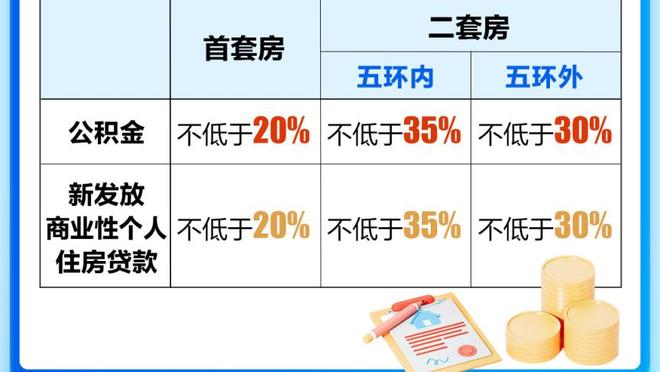 英超-热刺3-1逆转水晶宫 维尔纳破门+两失良机孙兴慜奔袭建功