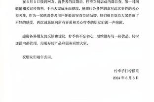 文班：三分是我想提升的方面 我想改进投篮选择和投篮节奏